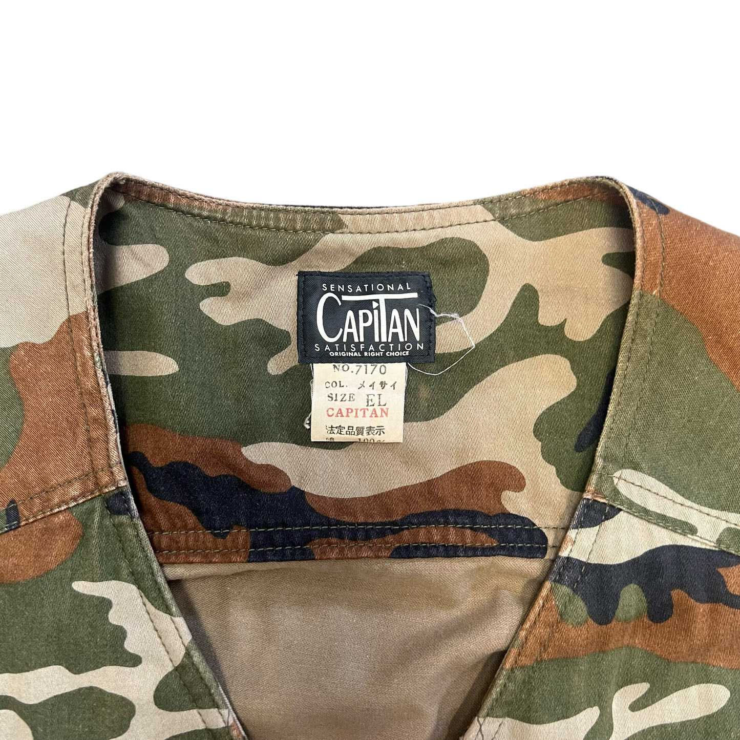 Vintage Camouflage Utility Vest M